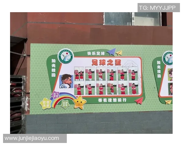 业余足球队的成立背景与发展历程及团队文化介绍 业余足球队的成立背景与发展历程及团队文化介绍