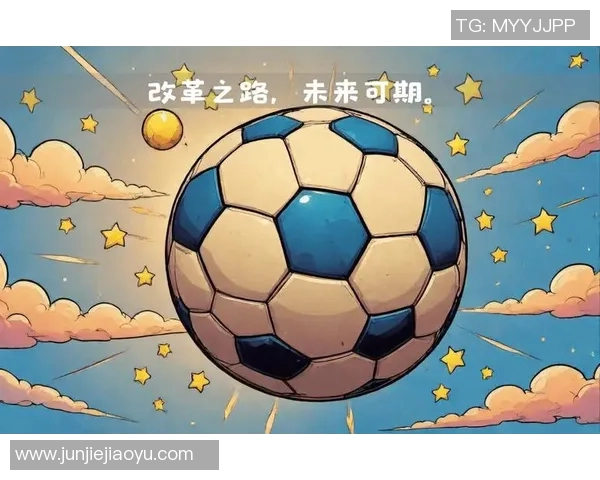 CPC足球:探索中国足球的崛起与未来发展之路 CPC足球:探索中国足球的崛起与未来发展之路