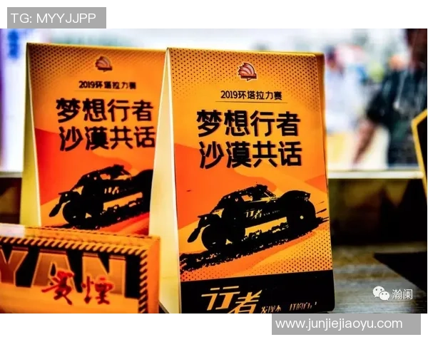 告别了足球的岁月我在追寻新的梦想与人生方向